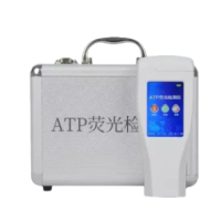 ATP荧光检测仪
