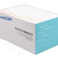 餐具阴离子型表面活性剂检测试剂盒