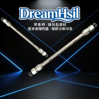FLM | DreamHsil · 梦系列臻凡色谱柱
