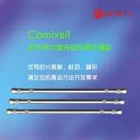 FLM | Comixsil · 多作用力混合型色谱柱