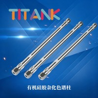 FLM | TitanK · 有机硅胶杂化色谱柱