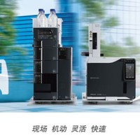 岛津移动实验室平台