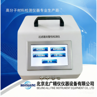 BQS-2600 除菌过滤器完整性测试仪