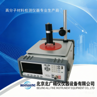 BEST-300C 金属硫化橡胶导电材料体积电阻率试验装置