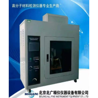 BLD-600V 电线电缆耐电痕试验仪