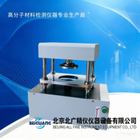 BG-8133 皮革冲片制样机