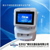 BC-50A 化工行业TOC总有机碳测定仪