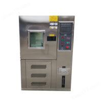 BG-1000L 可编程恒温恒湿试验箱