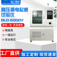 BLD-6000V GB/T6553-2003绝缘材料高压漏