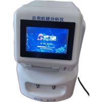BC-50A 便携式离线/在线TOC总有机碳分析仪