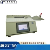 家用包装用缠绕膜检测仪