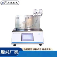 塑料薄片抗摆锤冲击试验仪
