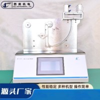 医疗器械包装摆锤冲击试验仪