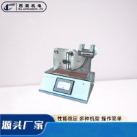 智能抗摆锤冲击试验仪