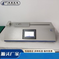 胶带保护膜离型力测试仪