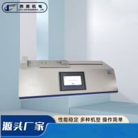 薄膜胶带摩擦系数试验机