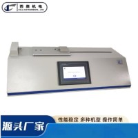 离型膜保持力测试仪