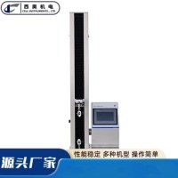抗刺穿性测试仪