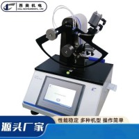 塑料薄膜撕裂度测试仪