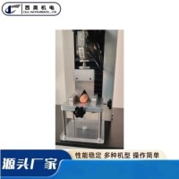 生鲜肉嫩度检测仪
