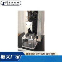 全自动猪肉测定仪