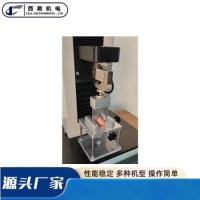 牛肉驴肉肌肉嫩度仪