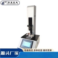 肌肉嫩度测定仪