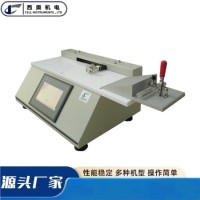 胶粘带初粘性测试仪