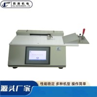 BB/T 0024运输包装用拉伸缠绕膜测试仪