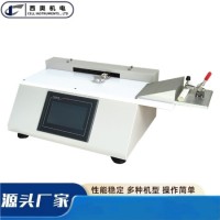 包装膜缠绕膜专用检测仪器