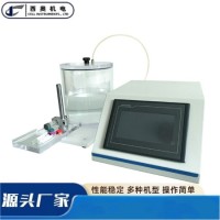 一次性采血容器体积测试仪