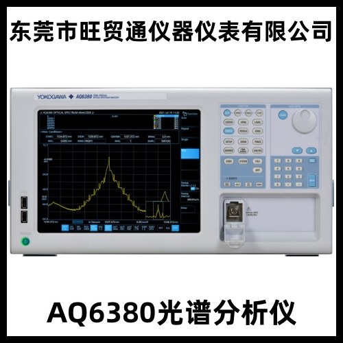 回收 AQ6380 横河 光谱分析仪 波长范围：1200~1