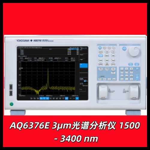 回收 AQ6376E 光谱分析仪 1500 - 3400 n