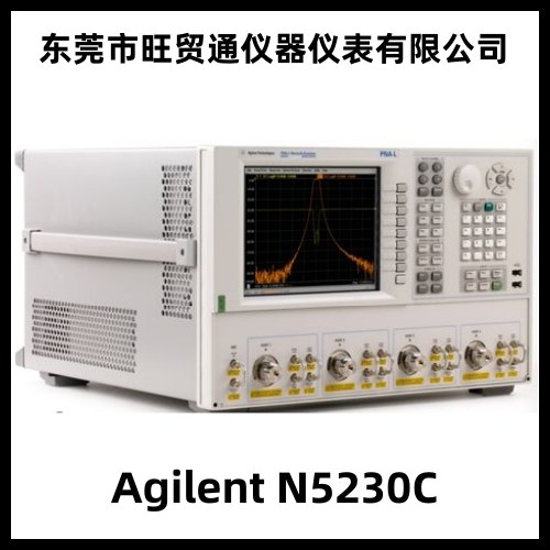 供应 Agilent N5230C 网络分析仪10 MHz至