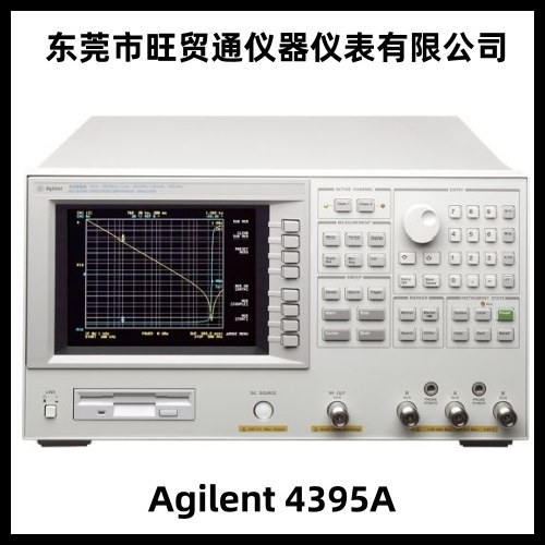 出售 Agilent 4395A 网络 频谱 阻抗分析仪