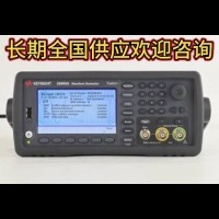是德33622A任意波形发生器