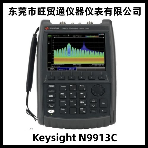 回收 Keysight N9913C 射频分析仪