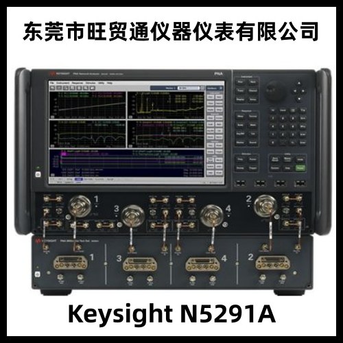 回收 Keysight N5291A 网络分析仪