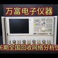 是德N5230A矢量网络分析仪