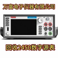 吉时利2450数字源表