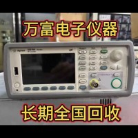 是德53210A频率计