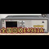 是德E4981A电容测量仪