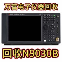 是德N9030B信号分析仪
