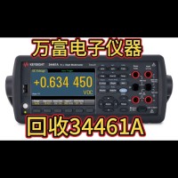是德34461A数字万用表
