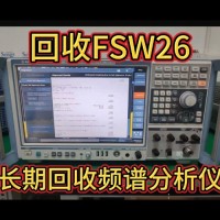 罗德与施瓦茨FSW26频谱分析仪0774
