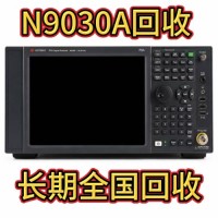 是德N9030A频谱分析仪