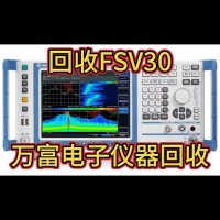罗德与施瓦茨FSV30频谱分析仪