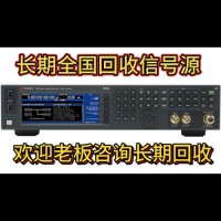 是德N5181B二手仪器