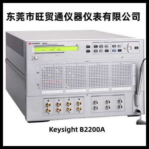 回收 Keysight B2200A 级低泄漏开关主机