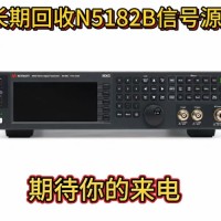 是德E8257D信号发生器0582